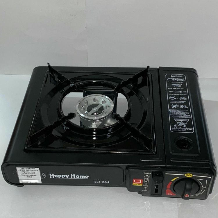 Плита HAPPY HOME BDZ-155-A чёрная, под баллончик+ ПЕРЕХОДНИК HOZ