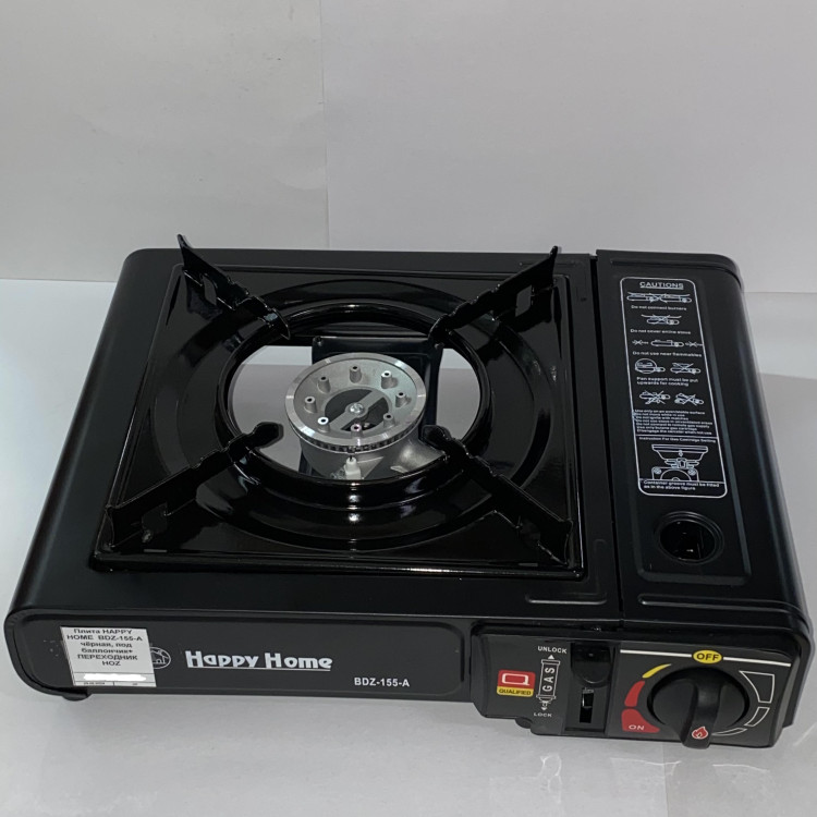 Плита HAPPY HOME BDZ-155-A чёрная, под баллончик+ ПЕРЕХОДНИК HOZ
