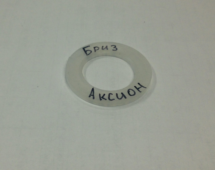 Втулка шайба шнека для мясорубки Бриз Аксион F3
