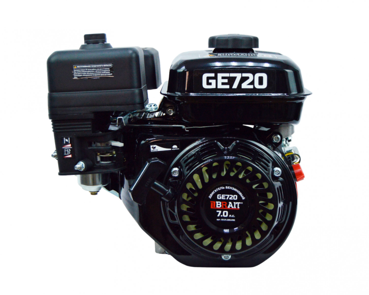 Двигатель BRAIT-GE720 | 7 л.с. | шкив 20мм,длина вала 53мм