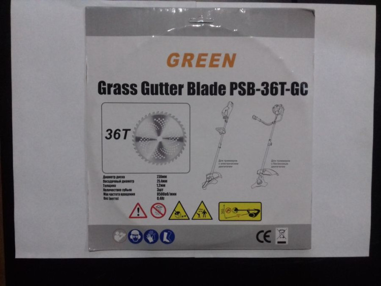 Диск (фреза) 40T GREEN для триммера (40зубьев)