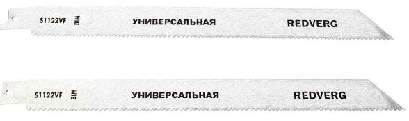 Пилки для ножовки RedVerg BIM, S1122VF, 215мм, шаг1,8мм, разв, фрез, по мет. 3-10мм, по дереву 175мм, 2шт 820491
