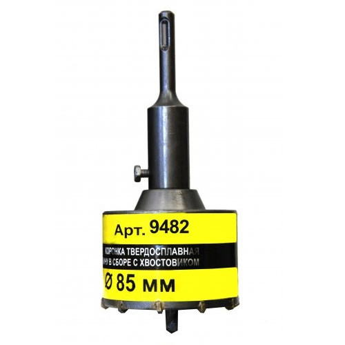 Коронка SDS+ 85мм HM, в сборе ЭНКОР 9482