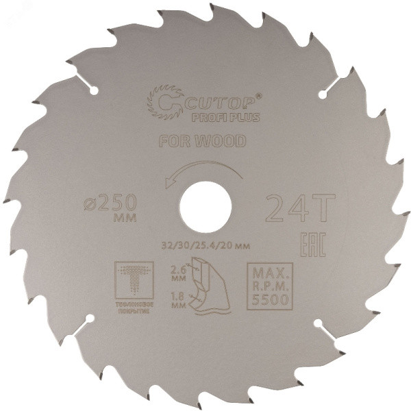 Диск пильный по дереву твердосплавный 250x32/30/25,4/20 z24 тефлоновое покрытие Cutop Profi plus