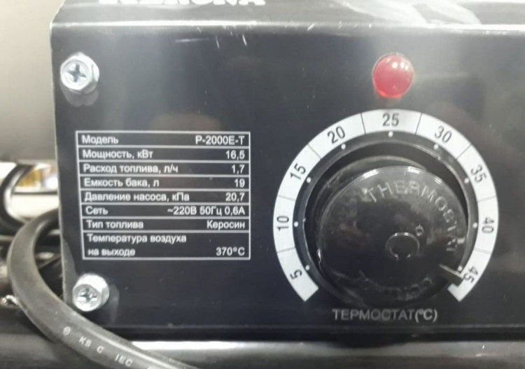 Дизельная тепловая пушка прямого нагрева Kerona P-2000E-T