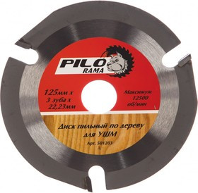 Диск пильный по дереву 125мм х 3 зуб х 22,23/20/16мм "Pilorama"