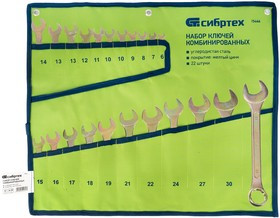 Набор ключей комбин, 22шт 6-32мм, в сумке, Сибртех