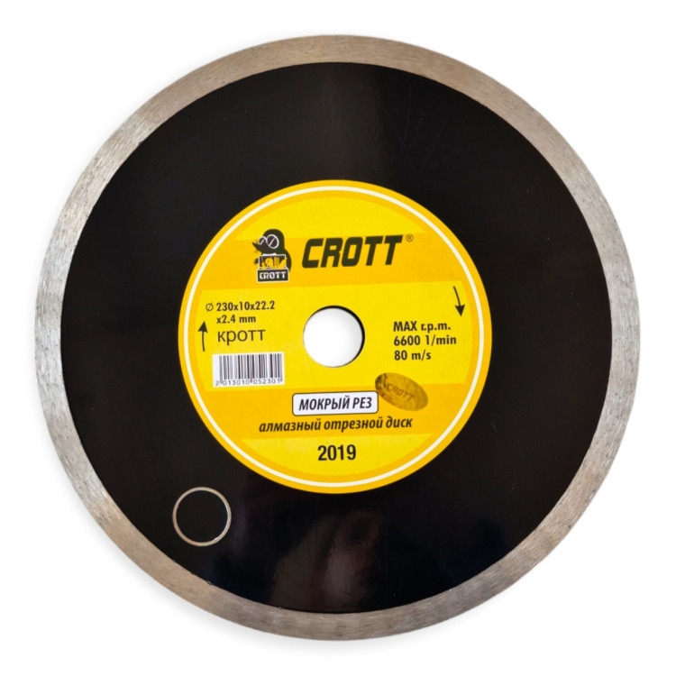 Диск по кафелю CROTT 557-230