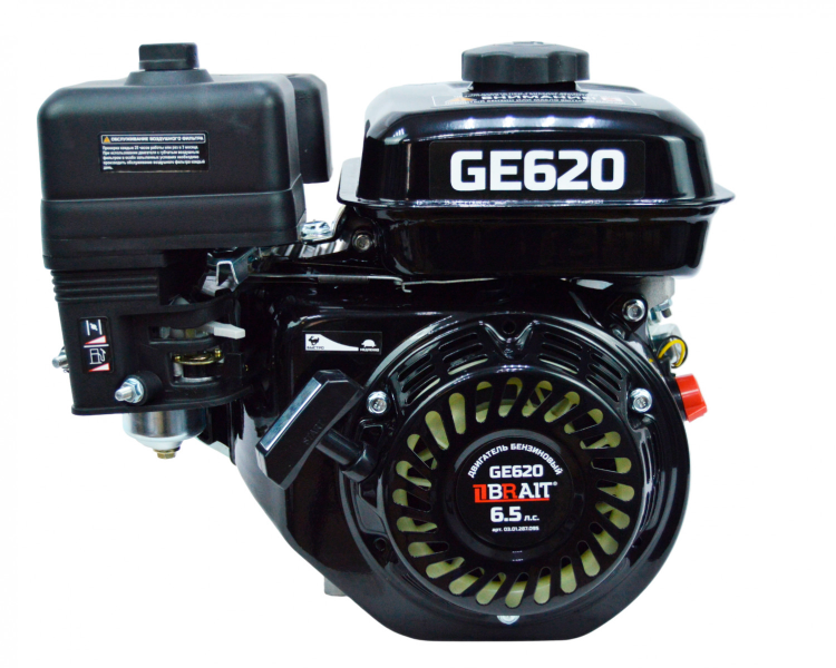 Двигатель BRAIT-GE620 | 6,5 л.с. | шкив 20мм,длина вала 53мм