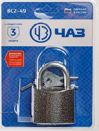 ВС-2-49 г.Чебоксары (24)