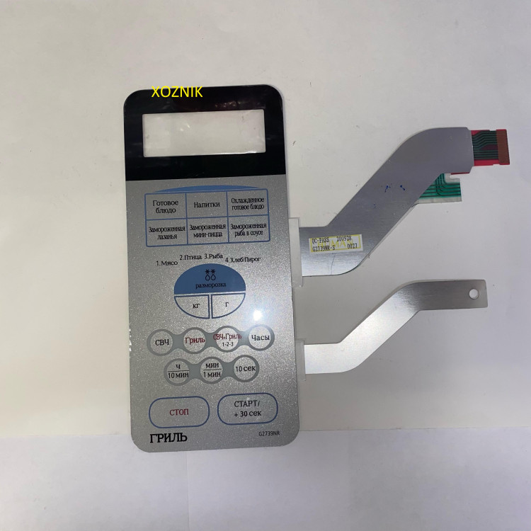 Сенсорная панель SAMSUNG DE34-00115E G2739NR- серебристая