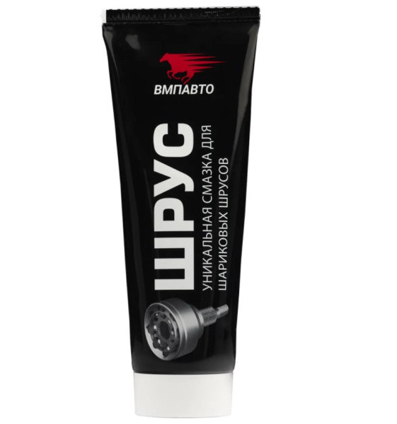 Смазка ШРУС МС Х5, 200г, ВМПАВТО