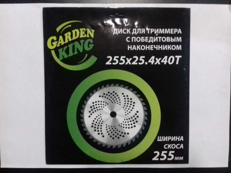 Диск 40T GARDEN KING для тримм 255х25,4х40