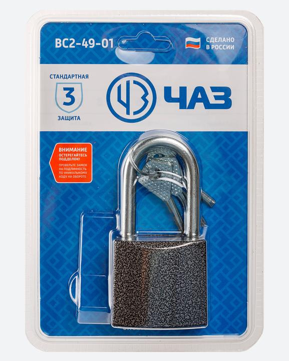 ВС-2-49-01 г.Чебоксары (24)