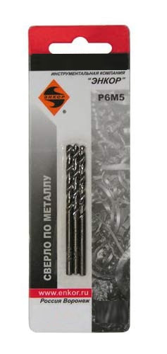 Сверло по металлу 2,0мм Р6М5 3шт. в блитере