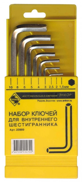 Набор ключей шестигранных 9шт 1,5-10мм