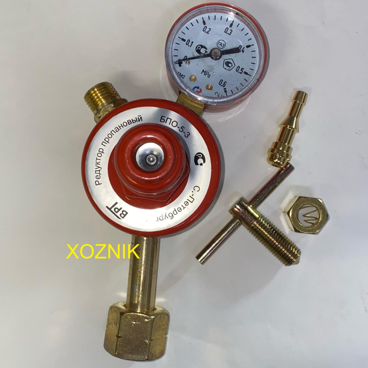Редуктор пропановый БПО-5-3 с манометром (75°С ВРТ, С- Петербург) H15 HOZ