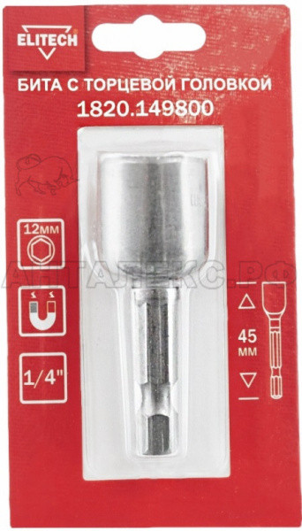 Бита с торцевой головкой 12мм 45мм, ELITECH 1820.149800