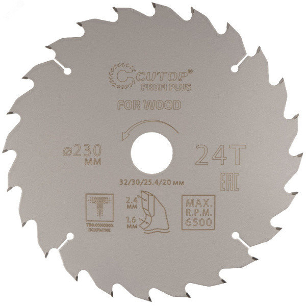 Диск пильный по дереву твердосплавный 230x32/30/25,4/20 z24 тефлоновое покрытие Cutop Profi plus