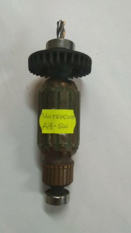 Якорь дрель ДУ-500 ( Интерскол )