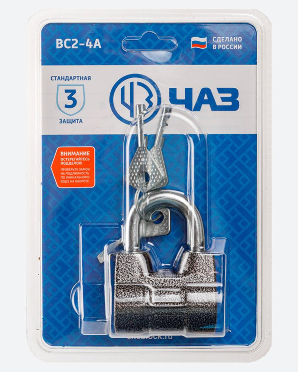 ВС-2-4А г.Чебоксары (20)