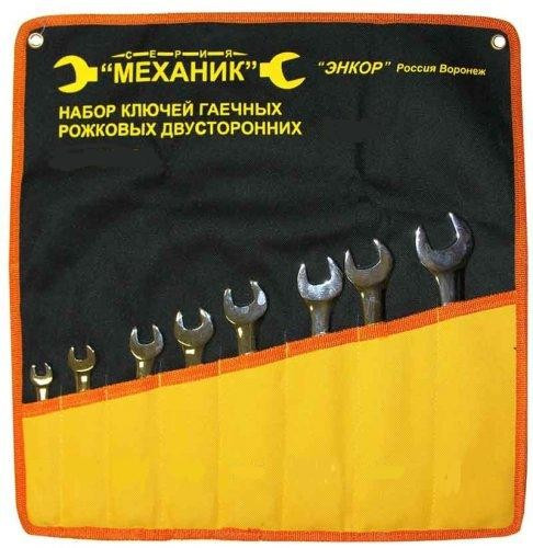 Набор ключей рожковых 7шт 8-22мм в чехле
