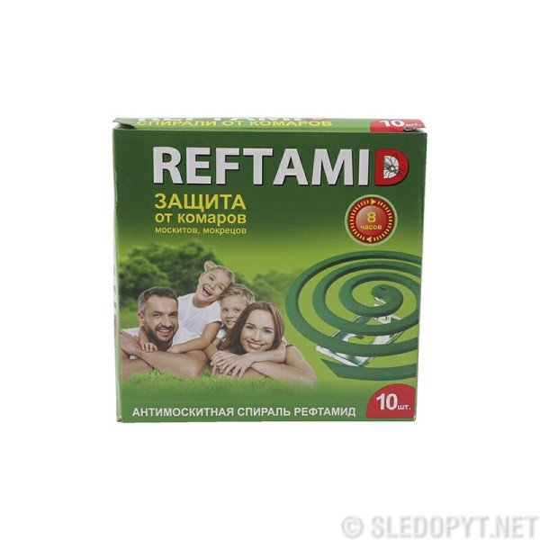 Спирали антимоскитные "Рефтамид" (10 шт.)
