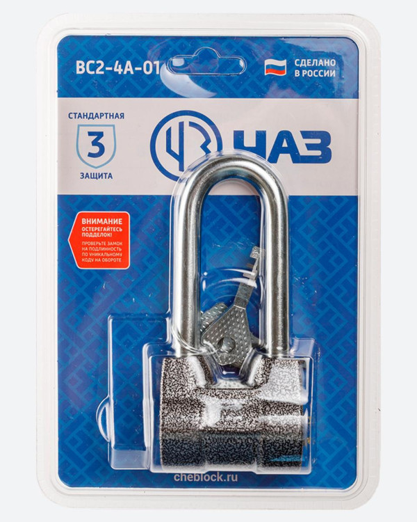 ВС-2-4А.01 г.Чебоксары (20)