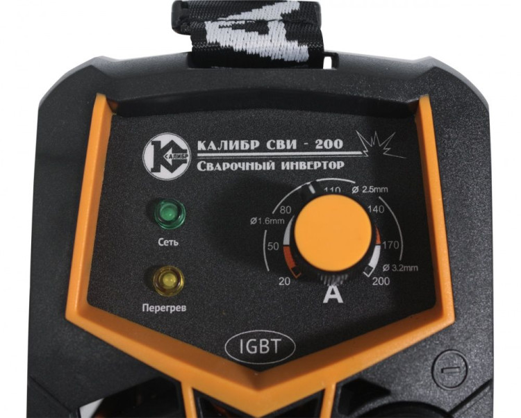 Сварочный инвертор Калибр Сви-200