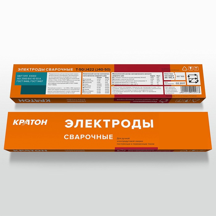 Электрод для дуговой сварки Кратон 4,0мм 4шт/уп.