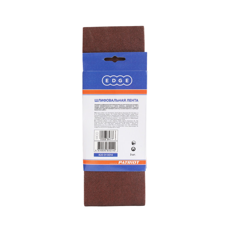 Лента абразивная EDGE by Patriot 100х610, Р60