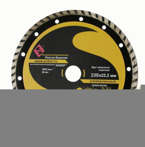 Диск алмазный универсальный 230х22,2 мм Энкор 25709