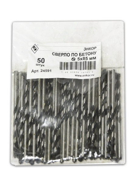 Сверло тв.сплавное 5х 85мм (Энкор) (1/50шт) Т/З
