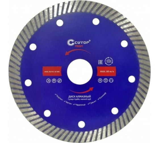 Диск алмазный (150х2.2х8х22.2 мм; сегментный) CUTOP 60-15022