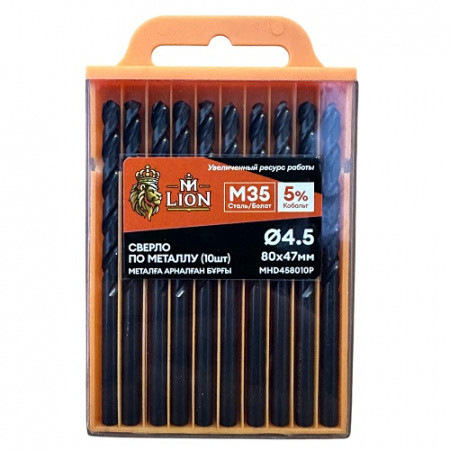 Сверло по металлу M-LION 4,5х80мм (10шт)