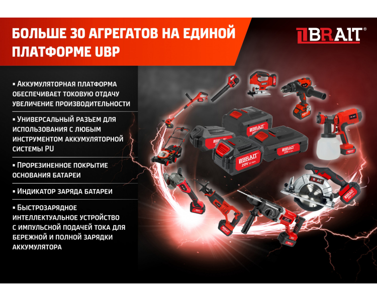 Газонокосилка аккумуляторная BCLM40-4PU PRO