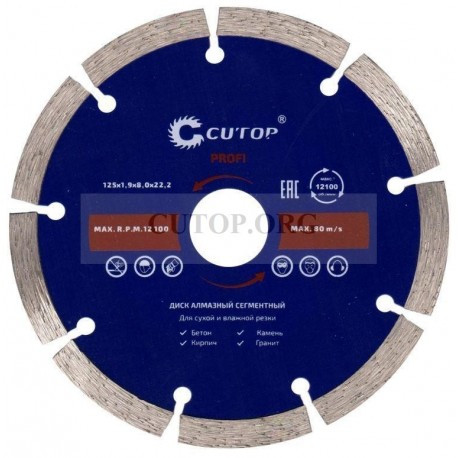 Диск отрезной алмазный сегментный 125x22.2 мм CUTOP 60-12519