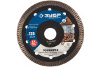Диск алм.сплошной 125х22,2х1,2мм керамогранит, супертонкий, ЗУБР "ПРОФЕССИОНАЛ"