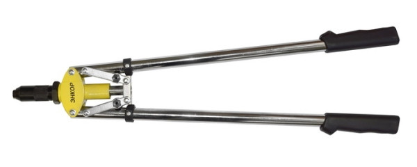 Заклепочник двуручный, силовой для комбинированных заклёпок 2,4-4,8 мм.