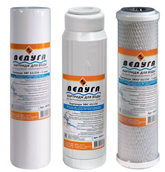 Набор картриджей 3 шт "Для хлорированной воды" 947
