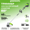 Триммер аккумуляторный Greenworks GD82LTK5 2110607UB