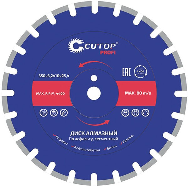 Диск алмазный сегментный с защитными секторами Plus (125x2.4x8.3x22.2 мм; отрезной) CUTOP 67-415