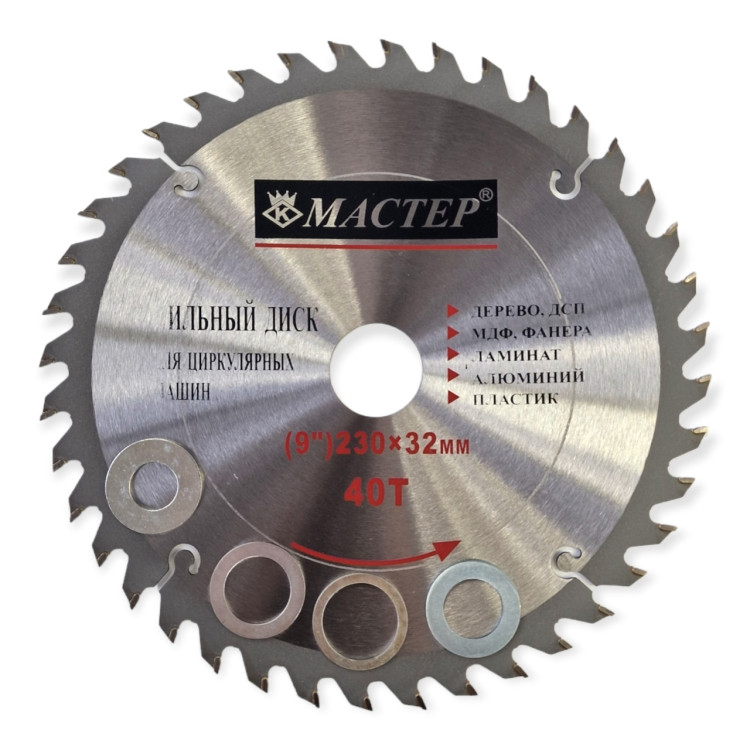 Диск по дереву 0093-230*40т*32/ 50 шт
