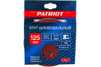 Круг шлифовальный PATRIOT 125мм, Р60, 8 отверстий, на липучке, 5шт