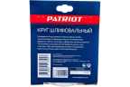 Круг шлифовальный PATRIOT 125мм, Р60, 8 отверстий, на липучке, 5шт