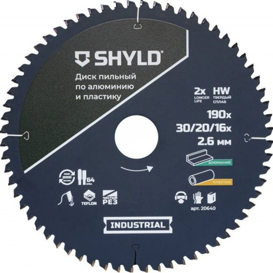 Диск пильный по алюминию и пластику SHYLD твердосплавный 190х30/20/16 мм, 64 зуба