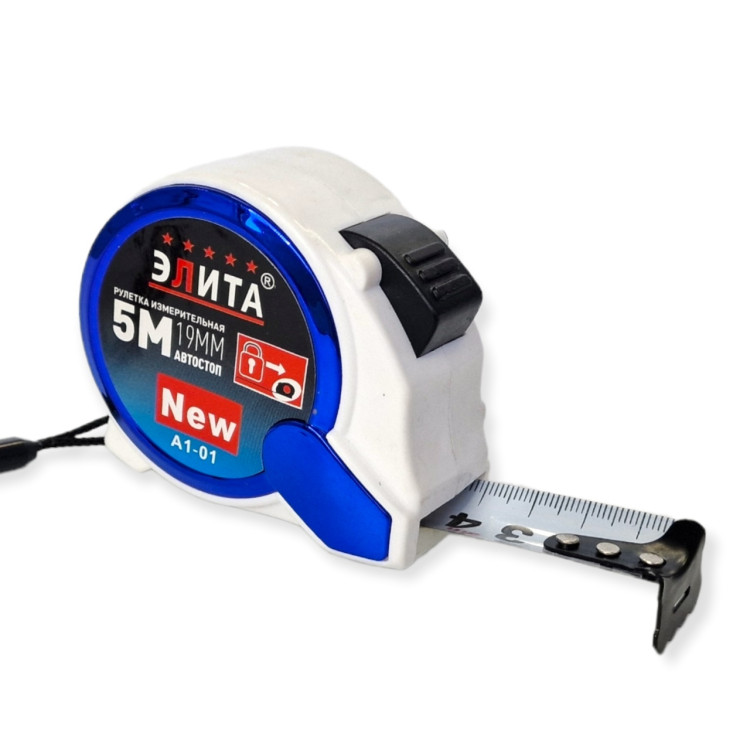 Рулетка ExProfil белая 5м