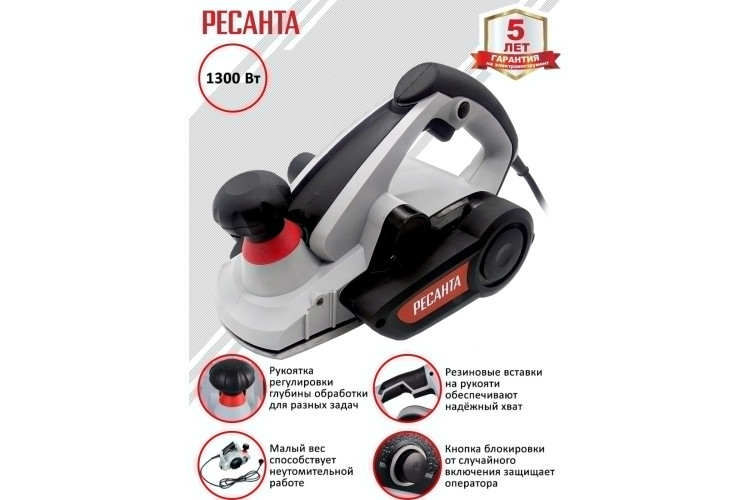 Рубанок Ресанта Р-110СТ