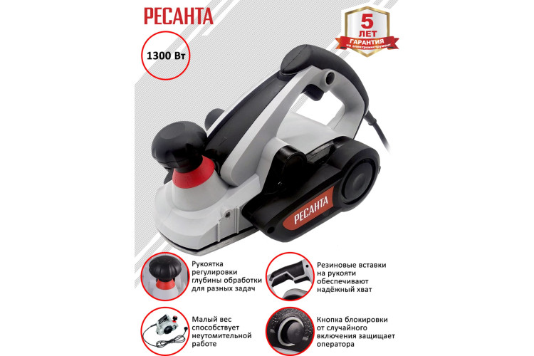 Рубанок Ресанта Р-110СТ