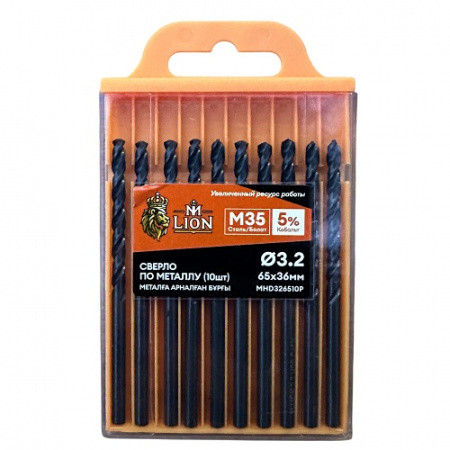 Сверло по металлу M-LION 3,2х65 мм (10шт)